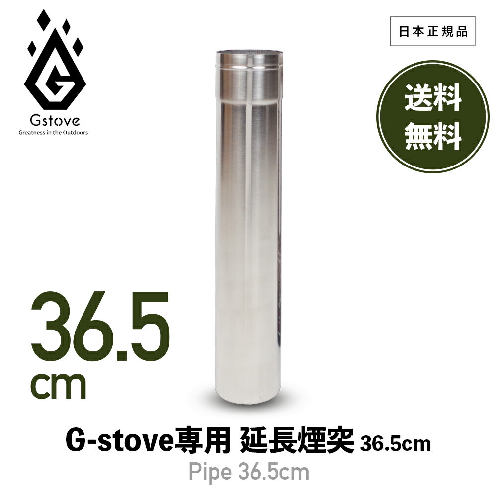 薪ストーブ(アクセサリー)商品一覧 - キャンプ沼で在庫・最 薪ストーブ(アクセサリー)商品一覧 - キャンプ沼で在庫・最
