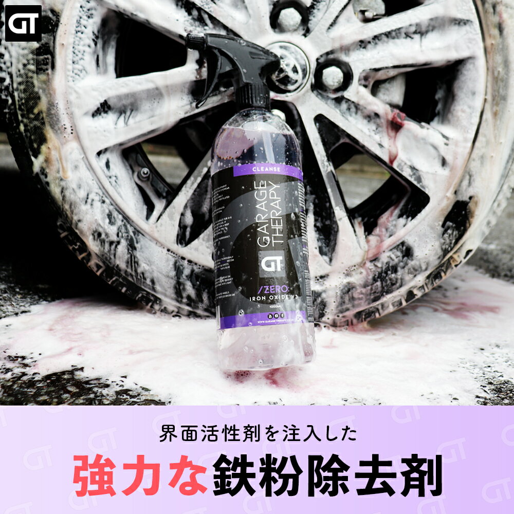 ���졼������ԡ� /ZERO: �������󥪥�������V3 �� ���������� �� ���� ���� �ǥ��ƥ���� Ŵʴ����� ���������ࡼ�С� Ŵʴ ���Ͻ��� �ܥǥ� �ۥ����� ����Ŵ �����ƥ��������� ZERO Iron Oxide V2 Garage Therapy ��������å�