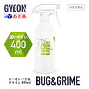 楽天GRANTZ ONE【 日本正規品 】 GYEON ジーオン バグ＆グライム 400ml ［ Q2M-BG ］ Bug＆Grime 洗車 虫汚れ除去 ナンプレ ガラス 窓 ウインドウ 汚れ除去 リムーバー クリーナー 下地処理 ディテーリング