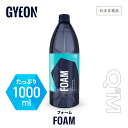 【 日本正規品 】 GYEON ジーオン フォーム 1000ml ［ Q2M-FM ］ Foam 洗車 泡洗車 カーシャンプー フォームシャンプー プレウォッシュ 弱アルカリ カーケア ボディ ホイール 泡シャンプー 泡泡 もこもこ泡 濃厚