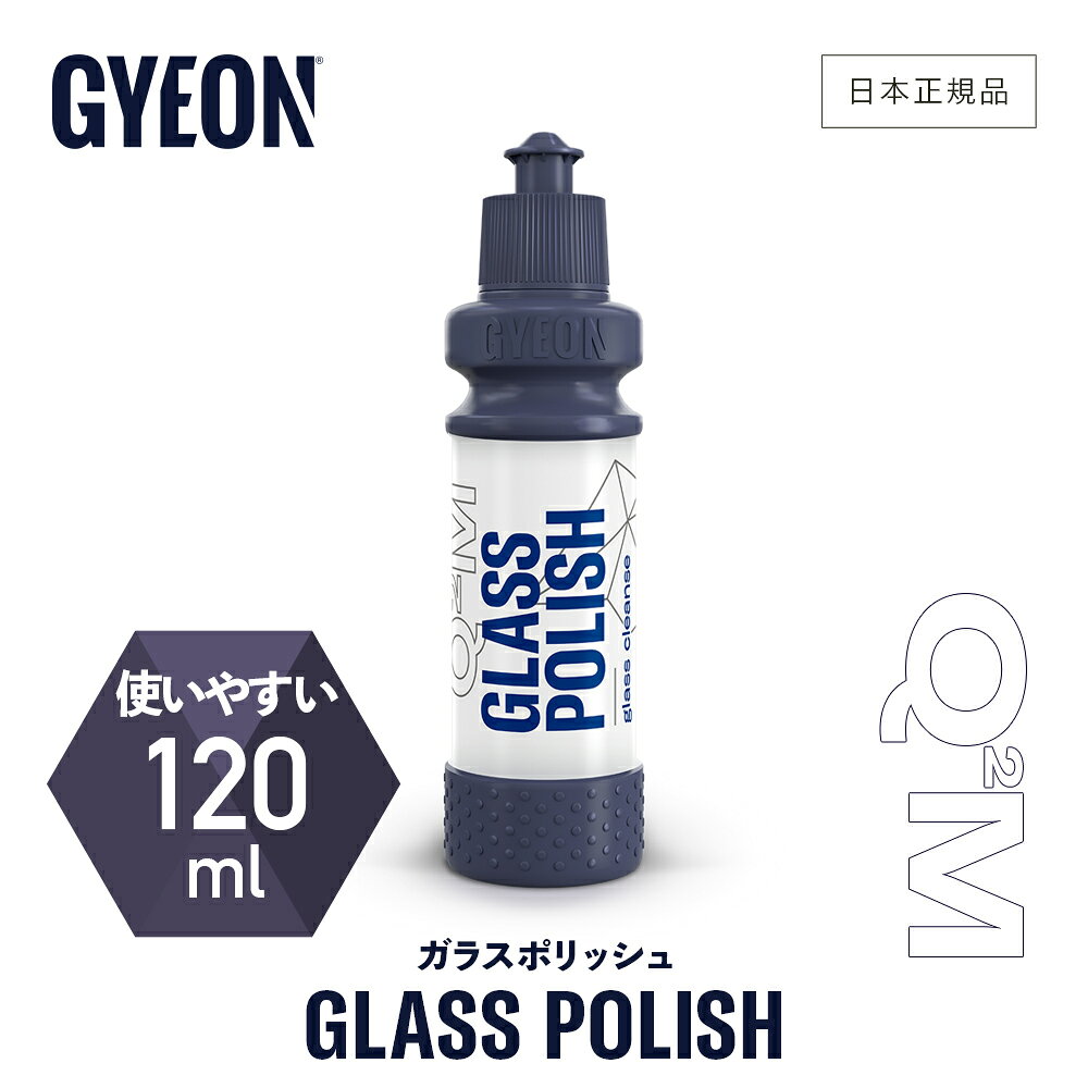 楽天市場】gyeon ジーオン コンパウンドの通販
