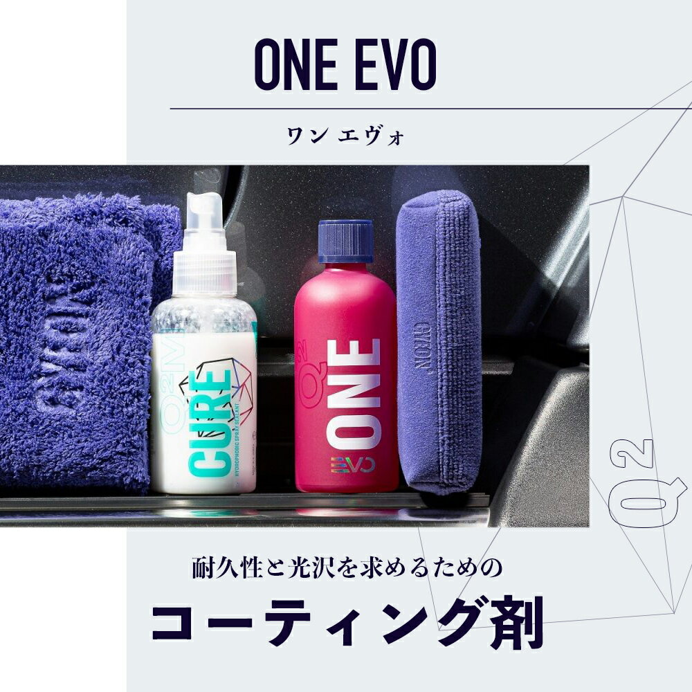 �� ���������� �� GYEON �������� ���EVO �� Q2-ONE30 Q2-ONE50 ��OneEVO ���� �����ƥ��� ���å� ���� ���� �������� �ž夲 �Ų��������ƥ��󥰺� �ץ����� �ܥǥ� ���� �ĥ� �ݸ� �ǥ��ơ����