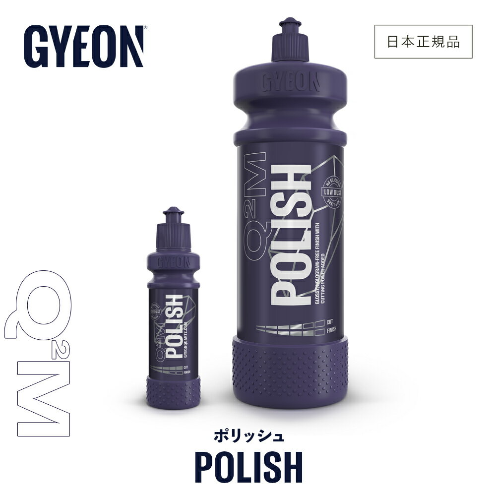 ジーオン コンパウンド2種セット polish120_00.jpg