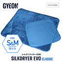 【 日本正規品 】 GYEON ジーオン シ