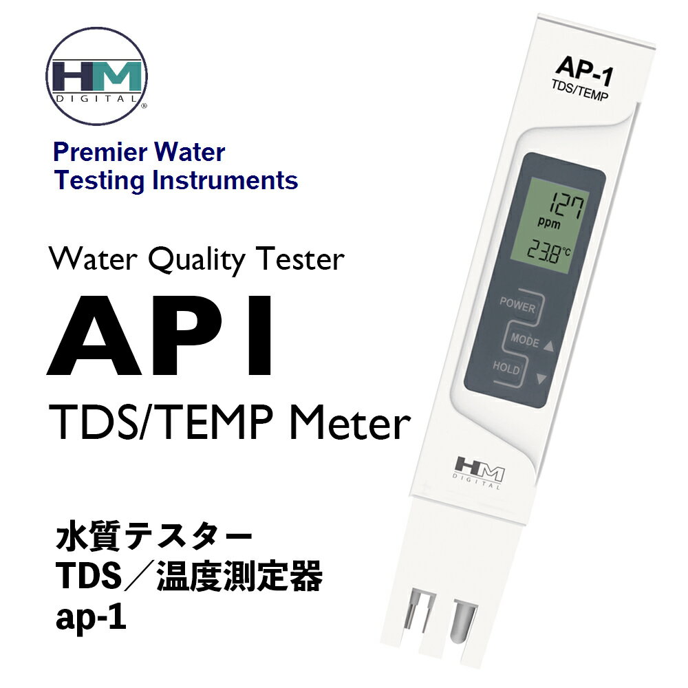  ̵  HM Digital AP1 AquaPro ƥ TDS / 岹¬ ɿ  HMǥ  ǽ  TDS᡼   岹¬ ʪ¬ Խʪǻ¬  ץ ̺  ӿ