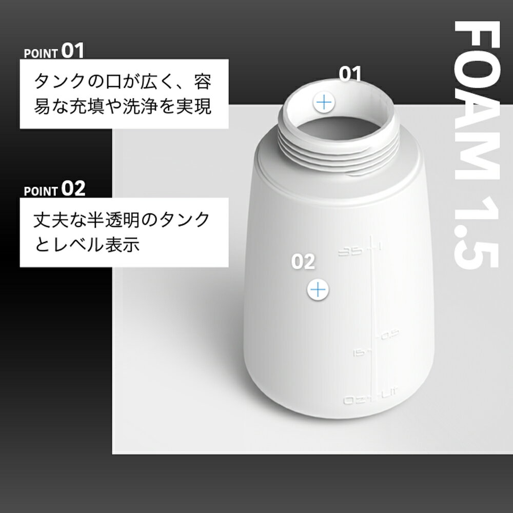 iKFoam1.5ポンプスプレー