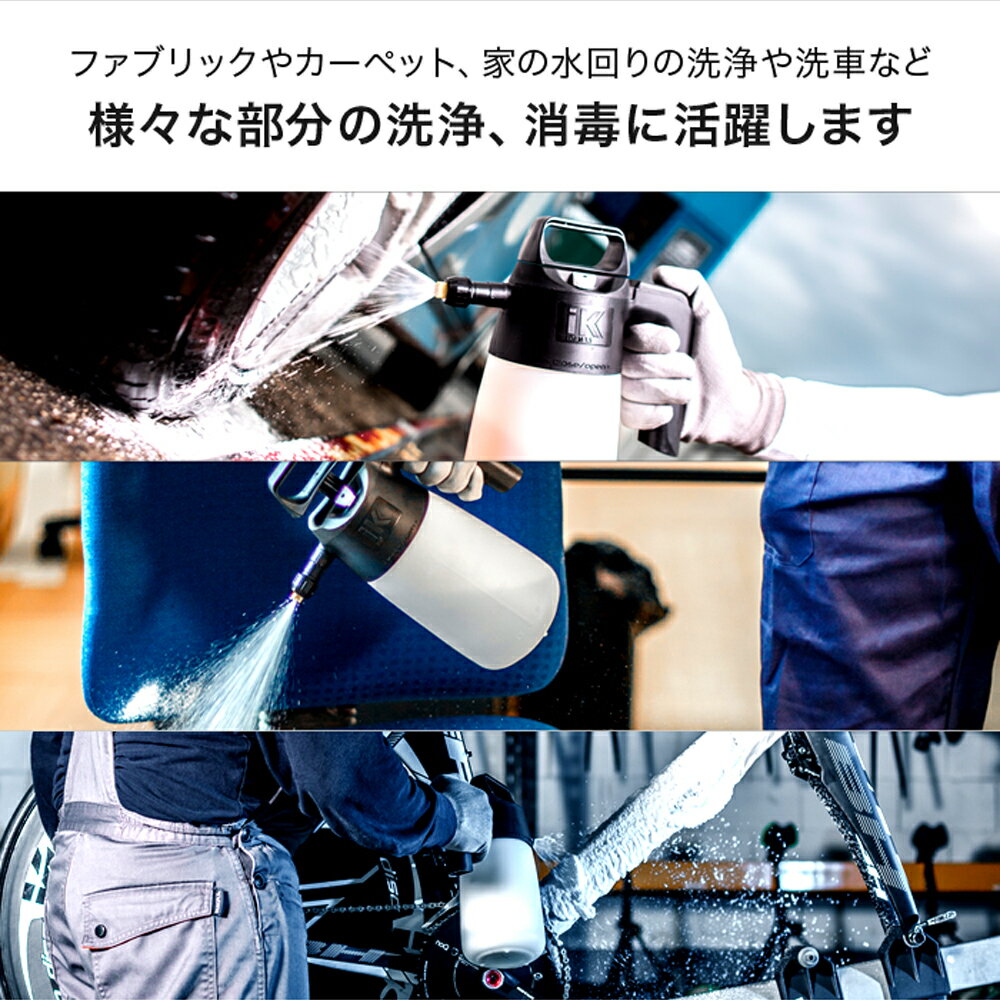 iKFoam1.5ポンプスプレー