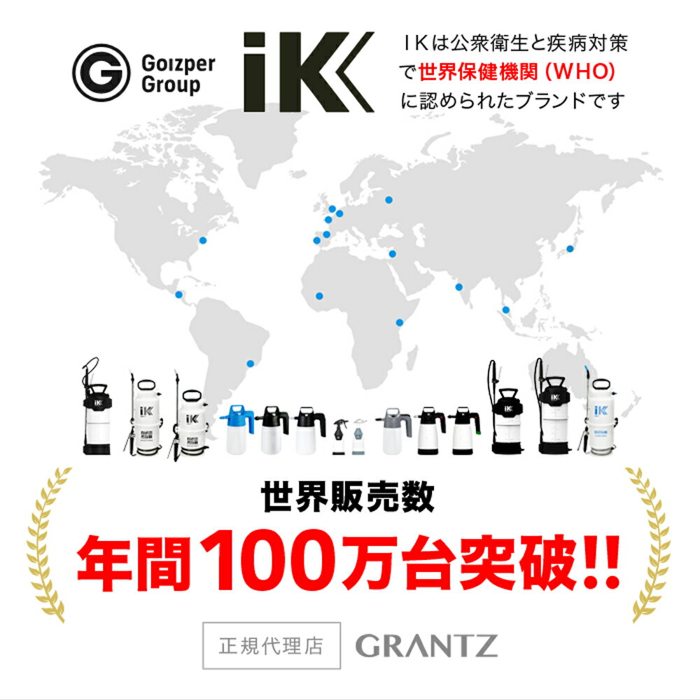 iKFoam1.5ポンプスプレー