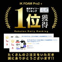 iK FOAM Pro2+ 【 日本正規品 】 フォームプロ2+ エアーコンプレッサープラグ搭載 日本語説明書付 洗車 スノーフォーム フォームガン 泡 アイケイ 蓄圧スプレー 高耐性 洗浄 消毒 タイヤ ホイール 泡洗浄 ik sprayers ゴイスパー 2