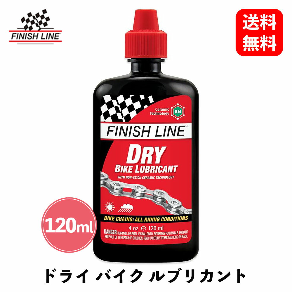 商品情報 メーカー フィニッシュライン 商品名 ドライ バイク ルブリカント 120ml 品番 f2002 商品説明 ●ドライ バイク ルブリカントは使い勝手が良く、オンロード/オフロードどちらにも適したドライタイプ潤滑剤です。●埃や砂塵などが付着しにくいので、様々な条件下で優れた潤滑性を発揮します。●チェーンだけでなく、変速機の可動部やインナーケーブル、ブレーキ／シフターの可動部にも使用可能。 商品仕様 ●120ml ボトル 配送に関するご注意事項 主な運送会社：日本郵政※メーカー取り寄せ商品のため、在庫なしの場合1〜2週間程度お日にちをいただきます。ドライ バイク ルブリカント 120ml フィニッシュライン 使い勝手が良く、オンロード/オフロードどちらにも適したドライタイプ潤滑剤です。 9