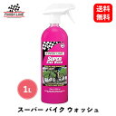 【 送料無料 】フィニッシュライン スーパー バイク ウォッシュ 1L メンテナンス用品 f0001 KSB-J