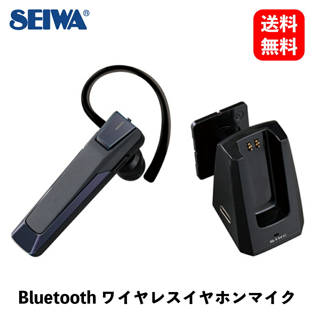 【 送料無料 】 セイワ Bluetooth ワイヤレスイヤホンマイク カー用スマートフォン・携帯電話アクセサリ BTE170 KSB-J