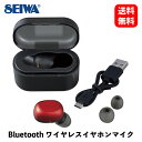 【 送料無料 】 セイワ Bluetoothワイヤレスイヤホンマイク レッド/Bluetooth ver,5.1 カー用スマートフォン・携帯電話アクセサリ BTE181 KSB-J