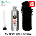 【 送料無料 】 大自工業 アルミガソリン携行缶750cc 緊急対応用品 FK-05 KSB-J