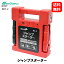  ̵  ƥå 缫 ॸץ DC12/24V 24000mAh ۵б Meltec MP-2 KSB-J