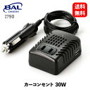 【5/10限定!最大100%Pバック】 【 送料無料 】 大橋産業 カーコンセント30W USB3.1A+AC100V 30W ブラック インバーター・コンバーター 1790 KSB-J