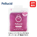 商品情報 メーカー Pellucid 商品名 ドライングクロス スーパービッグ 品番 PCD-31 商品説明 ●絞らず車1台分拭き取れる。●フェイスタオルのような、ふわふわ素材でボディに優しく、傷になりにくい高品質マイクロファイバークロス！●約1200mm×600mmのバスタオルサイズでボンネットやルーフ等、一気に拭き上げできる。●超大判サイズでも絞りやすい。●速乾性が高く、作業効率アップ！ 商品仕様 ●商品名：ペルシード ドライングクロス スーパービッグ(吸水クロス)●カラー：ピンク●品番：PCD-31●サイズ：H1200mm×W600mm 配送に関するご注意事項 主な運送会社：日本郵政※メーカー取り寄せ商品のため、在庫なしの場合1〜2週間程度お日にちをいただきます。ドライングクロス スーパービッグ Pellucid バスタオルサイズでボンネットやルーフ等、一気に拭き上げできる！ペルシード ドライングクロス スーパービッグ(吸水クロス)です。 9