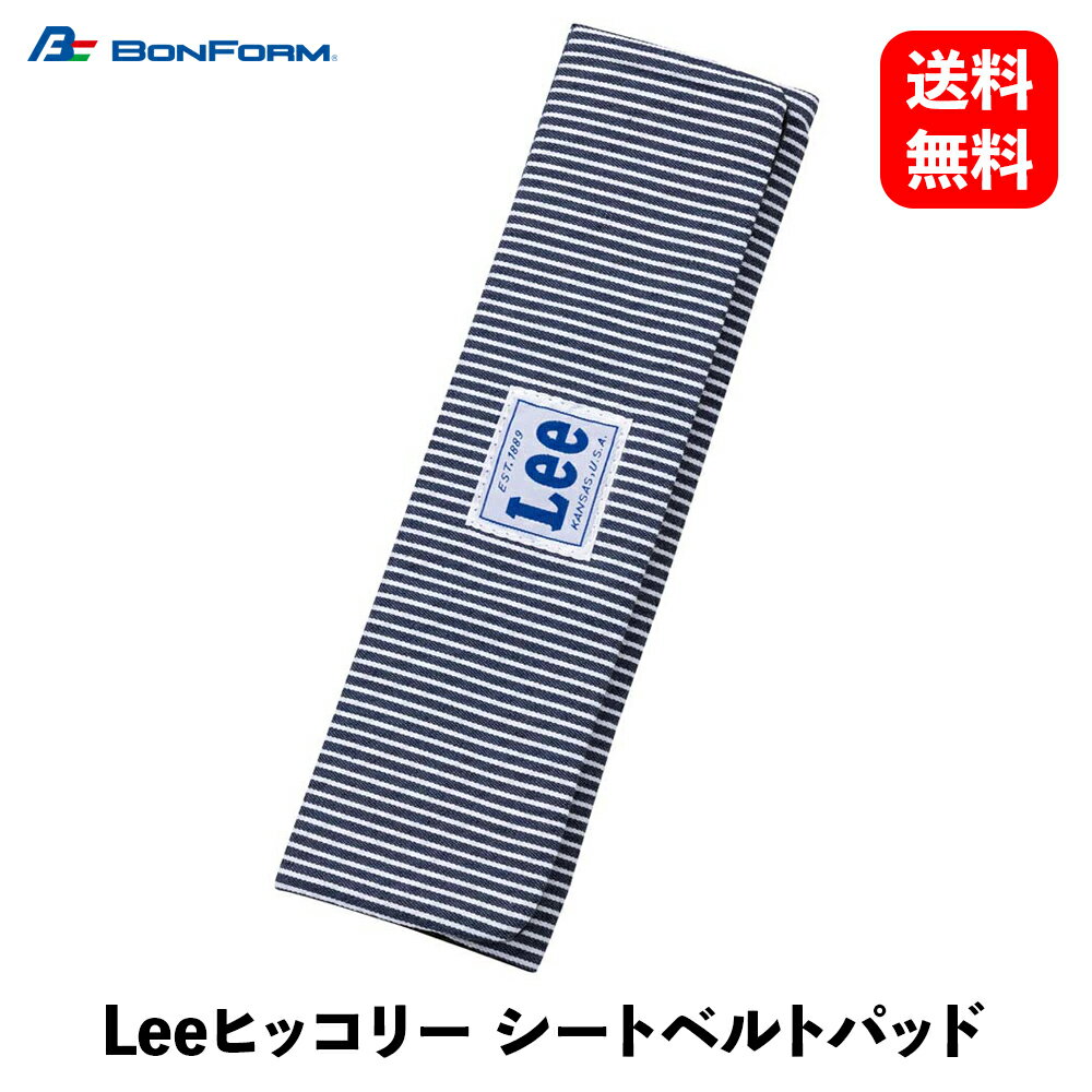  ̵  BONFORM ե󥷡 Leeҥå꡼ ȥ٥ȥѥå 25x8cm ֥롼 ȥ٥ 7414-16BL KSB-J