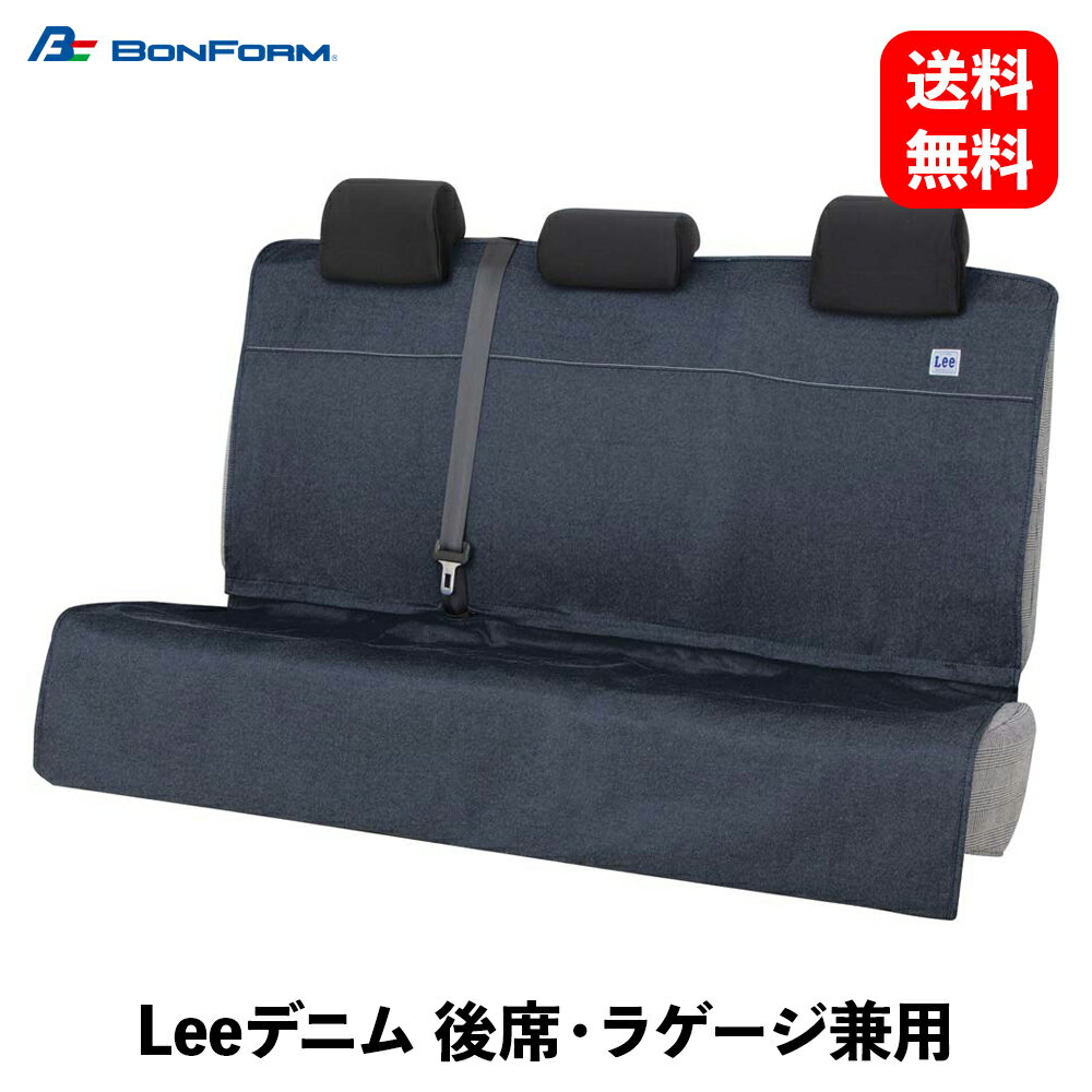  ̵  BONFORM Leeǥ˥ ʡ饲 ʷ 125x160cm ֥롼 ȥå󡦥С 4100-04BL KSB-J