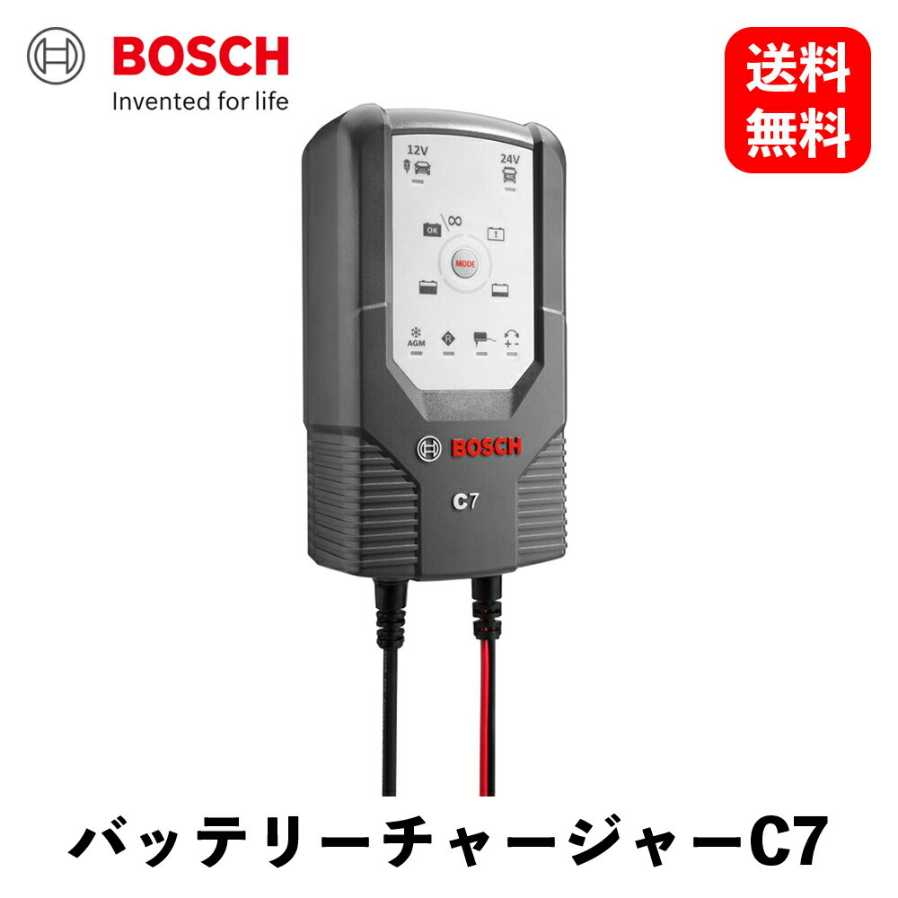 商品情報 メーカー BOSCH 商品名 バッテリーチャージャー 品番 BAT-C7 商品説明 ●ボッシュ・バッテリーチャージャーC7は、大きな負荷がかかるトラックやキャンピングカーのスターターバッテリーも難なく充電することができます。C7は、冬期に使用頻度が低くなる大型バイク、オープンカー、モーターボート等のバッテリーをトリクル充電で良い状態に保ちたい場合にも最適です。●バックアップ機能搭載！バッテリー交換時にバックアップ電源供給。バッテリーを取り外すことにより、クルマのオーディオ/時計のメモリーやECUの学習値が消えることがあります。ボッシュ・バッテリーチャージャーC7により、バックアップ電源を供給することで安心してバッテリー交換が行えます。●12V回復モード（16Vブースト）スモールライトの消し忘れなどで、短時間に深放電されたバッテリーを回復させる機能です。バッテリー回復のために1,500mAの一定電流をバッテリーに流して充電する機能。●独自MCU＊による革新的な自己制御ボッシュ・バッテリーチャージャーは、独自のMCUにより、バッテリーのコンディションを自己判別し、バッテリーに負担をかけない最適な充電を実現します。●ワンボタンで簡単操作ボッシュ・バッテリーチャージャーの操作はいたって簡単です。本体中央にあるモード選択ボタンを押すだけで、充電を開始することができます。●あらゆるバッテリーに対応あらゆるタイプの鉛硫酸式のバッテリーに使用することができます。液式（液栓・フラット）、ジェル、AGMに、HV補機、充電制御、アイドリングストップ用のバッテリーにも安心して使用できます。●安心の安全設計LED点灯により逆極性警告、スタンバイモードへ切り替えます。●安心の安全設計バッテリー端子へ接続時のスパークを防止し、車載電子機器を保護します。●動作に影響を及ぼす以上の粉じんや水の直接噴流を防ぐ防滴・防水性能充電中の温度を監視。●自動的に出力を落とすか充電を中止してオーバーヒートを防止します。●規定時間内で充電が完了しない場合や充電中にクランプが外れた場合など、即座に充電を中止します。 商品仕様 ●寸法(長さL×幅W×高さH)(mm)：239×107×356 配送に関するご注意事項 主な運送会社：日本郵政※メーカー取り寄せ商品のため、在庫なしの場合1〜2週間程度お日にちをいただきます。バッテリーチャージャー BOSCH 乗用車はもちろんトラックやキャンピングカーで使用される12Vまたは24Vバッテリーも難なく充電可能!! 9