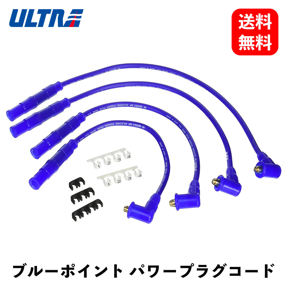 【 送料無料 】 永井電子 ブルーポイントパワープラグコード メンテナンス用品 2328-40 KSB-J