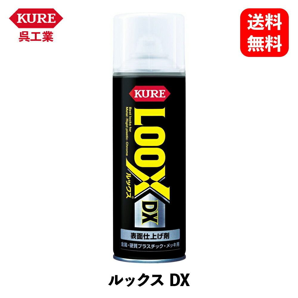 楽天市場】ケミカル plexus プレクサスの通販 楽天市場】ケミカル plexus プレクサスの通販