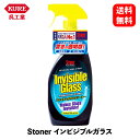 【 送料無料 】 呉工業 Stoner インビジブルガラス ウィンドウケア 1730 KSB-J