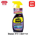 【 送料無料 】 呉工業 Stoner クリーン&リペル ウィンドウケア 1731 KSB-J