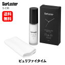 【楽天1位】時計工具 強力保持器 SEIKO セイコー S-212