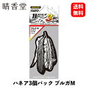 【 送料無料 】 晴香堂 ブルガM 車用除菌・消臭・芳香剤 A-476 KSB-J