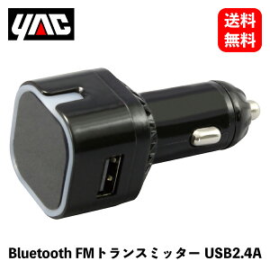  ̵ ۡȲå֥롼ȥFMȥ󥹥ߥå USB2.4Aѥޡȥե󡦷åꡡTP-198KSB-J