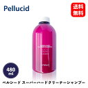  Pellucid　ペルシード スーパーハードクリーナーシャンプー　内容量：480ml　カーシャンプー　PCD-105　KSB-J