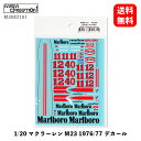 【 送料無料 】 MSMD161 ［ MSM クリエイション ］ 1/20 マクラーレン M23 1976/77 デカール ステッカー シール 模型 ホビー 自動車 バイク レースカー プラモデル ディテールアップ デカール マーキング ペイント 水転写