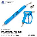 【 日本正規品 】MTM Hydro プレミアム アクアライン キット16プロ 43.5024［ Premium MTM ACQALINE Kit 16 Pro ］ MTMハイドロ 洗車 泡洗車 スノーフォーム洗車 洗浄 フォームガン 高圧洗浄 エムティーエムハイドロ 濃密泡 カーケア 泡洗浄