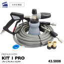 【 日本正規品 】MTM Hydro プレミアムキット1 Premium MTM Kit 1 Pro 〈 日本語説明書付 〉 MTMハイドロ 洗車 泡洗車 スノーフォーム洗車 洗浄 フォームガン 高圧洗浄 エムティーエムハイドロ 濃密泡 カーケア 泡洗浄