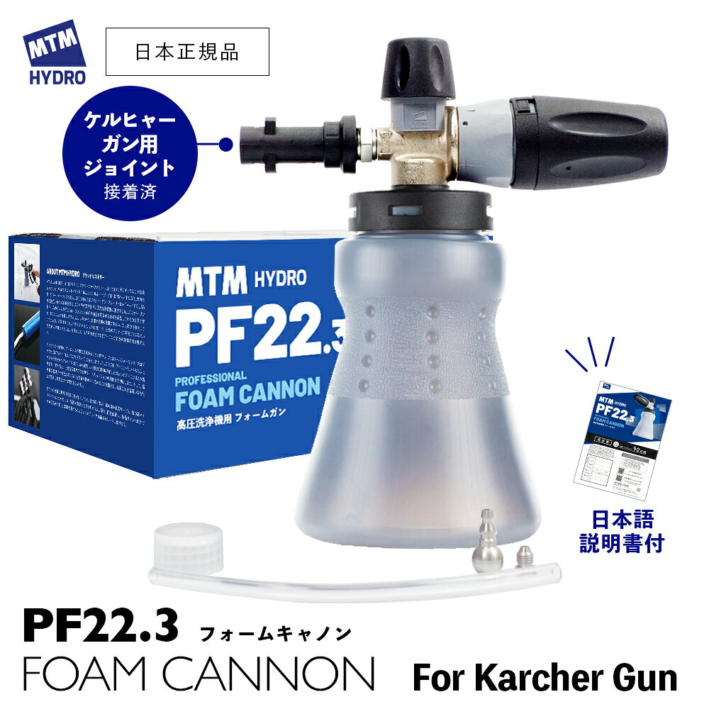 楽天市場】mtm hydro pf22 2の通販
