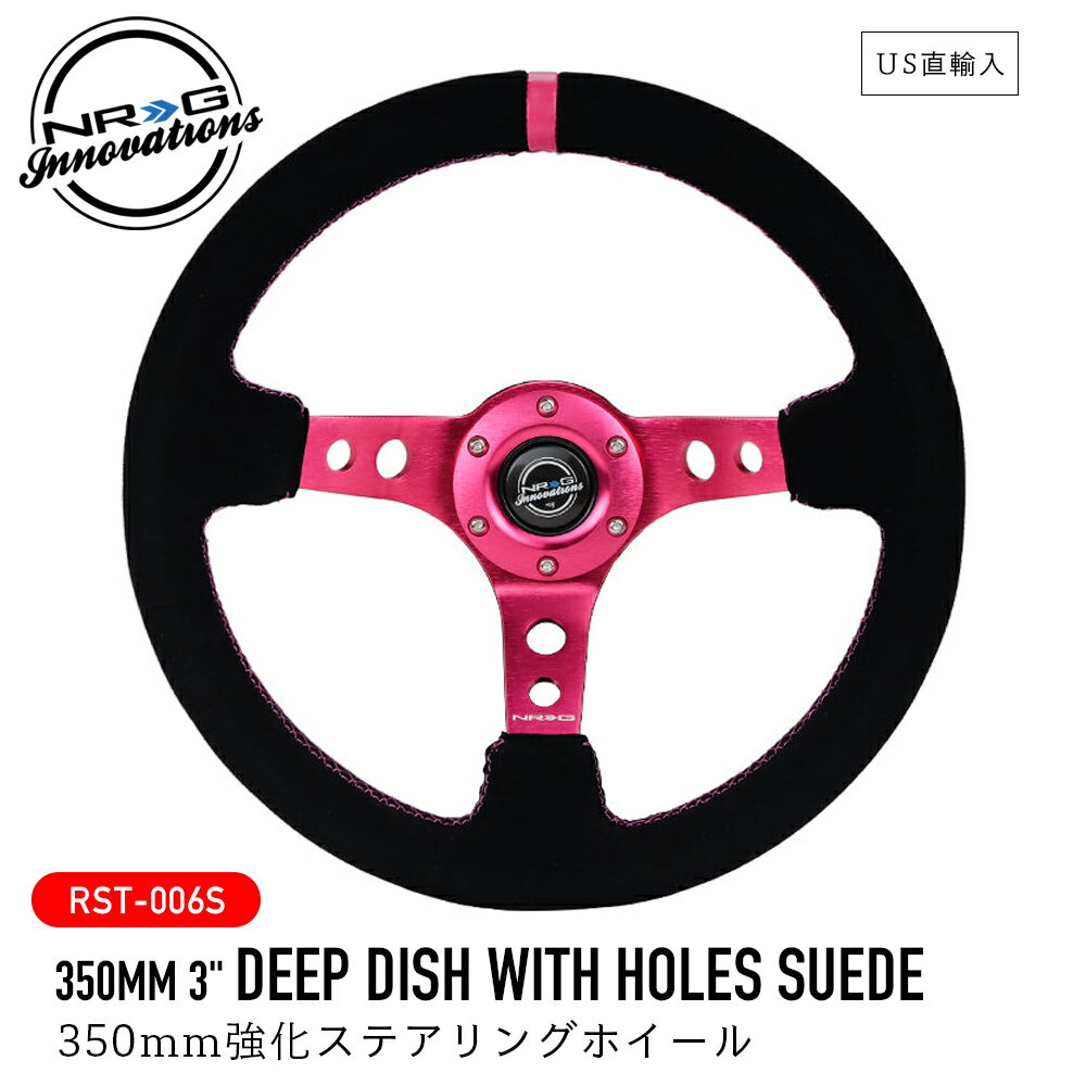 楽天市場】nrg ステアリング(車用品・バイク用品)の通販 楽天市場】nrg ステアリング(車用品・バイク用品)の通販