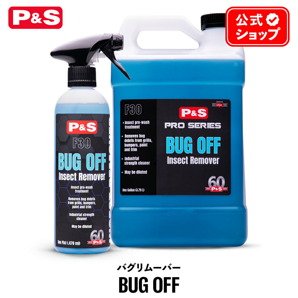 �� ���������� �� P&S �Х����� ���󥻥��ȥ�ࡼ�С� 473mL 3.79L Bug Off Insect Remover F300P F3001 �Х���...