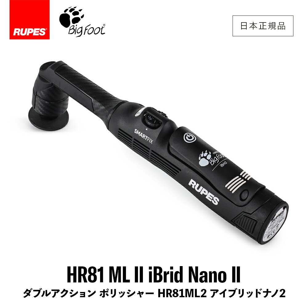 楽天市場】ルペス ナノの通販