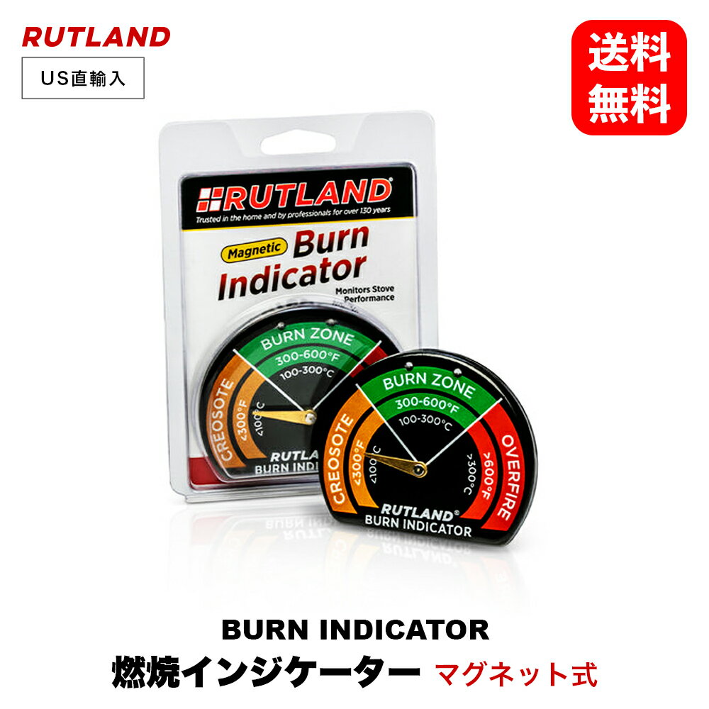 【 送料無料 】 ルトランド #701-6 温度計 燃焼インジケーター マグネット式 ［ Burn Indicator Monitors Stove Performance ］ RUTLAND ラトランド モニター ストーブ温度計 焚き火 暖炉 薪ストーブ ペレット ストーブ 煙突