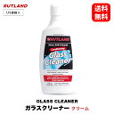 【 送料無料 】 ルトランド #84 ガラスクリーナー クリーム タイプ［ Glass Cleaner ］ RUTLAND ラトランド 焚き火 暖炉 薪ストーブ ペレット ストーブ 煙突 ウッドストーブ グリル 囲炉裏 コンロ 暖房