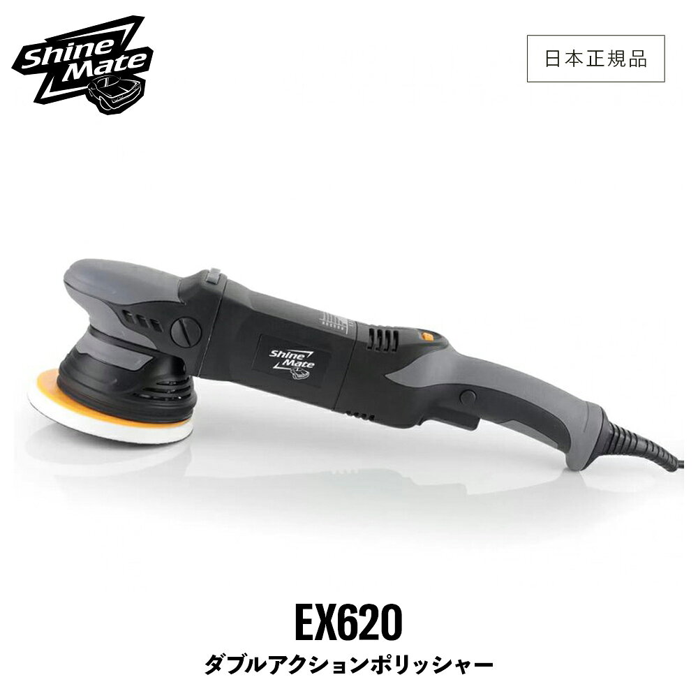 楽天市場】シャインメイトの通販