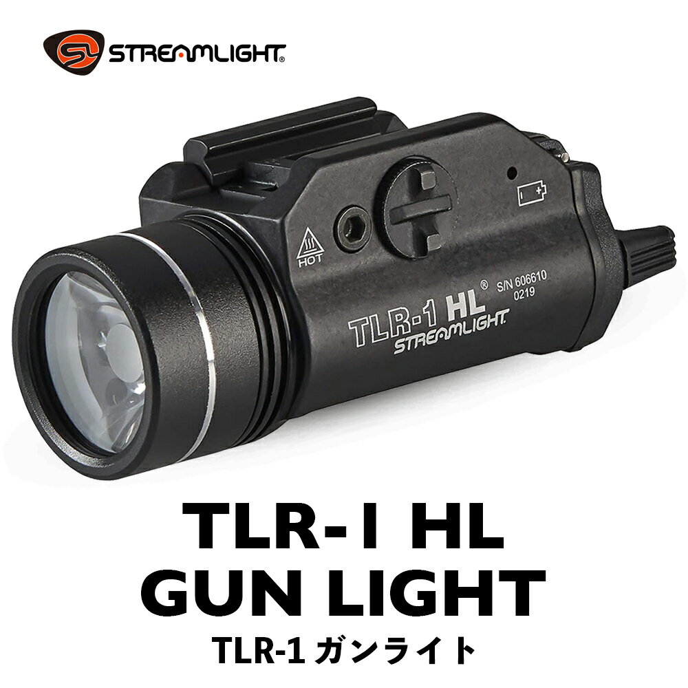 【送料無料】 ストリームライト TLR-1 ガンライト ［ STREAM LIGHT ］ 69260 TLR-1 HL ウェポンライト 1000ルーメン 懐中電灯 光学レンズ 消防士 レスキュー 防災ライト ハンディライト ヘッドライト サバゲー ミリタリー アウトドア 狩猟 軍用 キャンプ 狩猟 ソロキャン