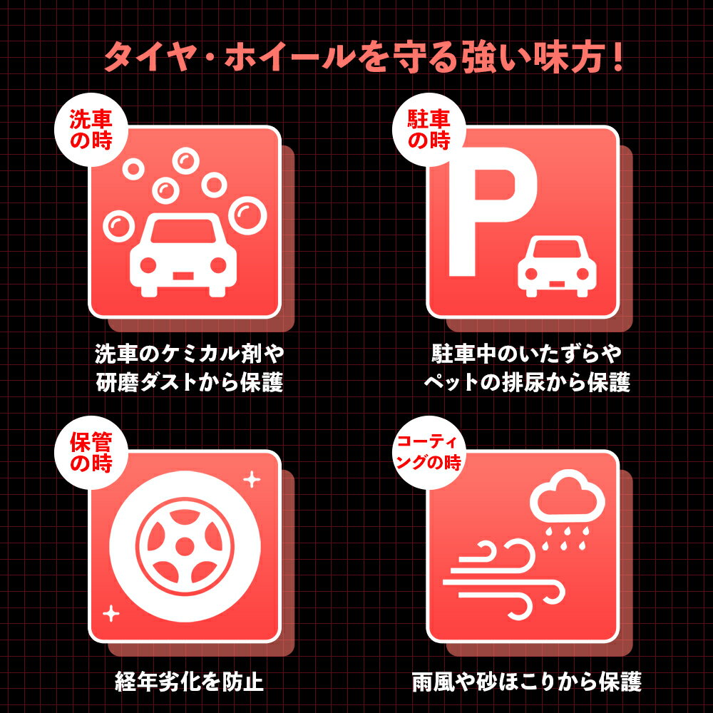 �� ����̵�� �� Terminal Garage �ۥ����륫�С� �����䥫�С� 4�祻�å� �����������ɻ� �ɿ� �ɿ� ���褱 ���褱 �����ɻ� �糰������ �����ߥʥ륬�졼��