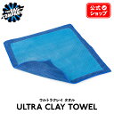 【 日本正規品 】 The Rag Company ザ ラグカンパニー ウルトラクレイタオル ULTRA Clay Towel CLAY-TOWEL ツール クレイバー タオル TRC マイクロファイバー MF クロス タオル ウエス 拭き上げ 正規品