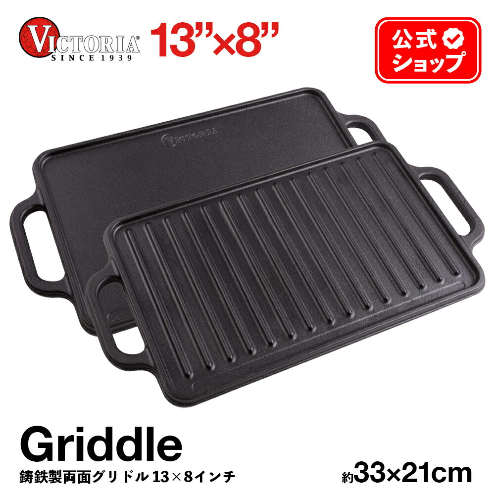 ξ ɥ 3321cm  VICTORIA ӥȥꥢ  GDL-189 Ŵ Griddle ˥󥰺 ֥ ...