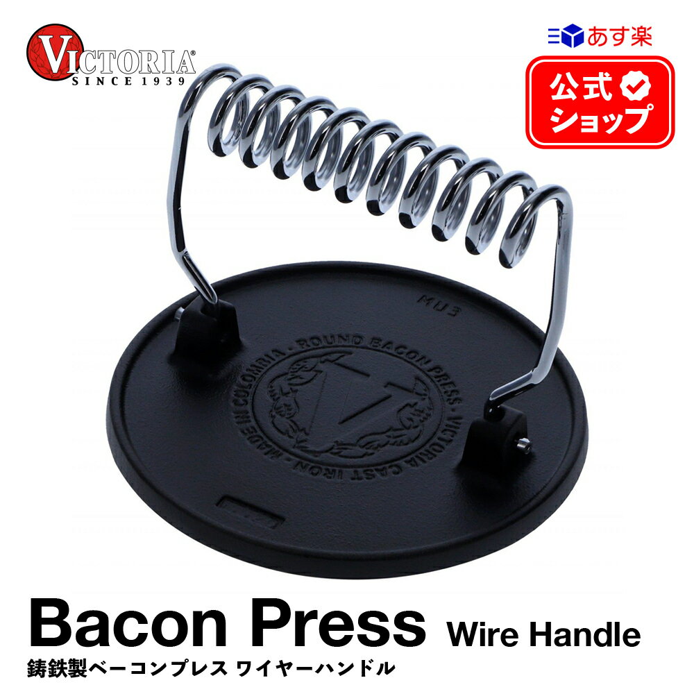 ١ץ쥹 磻䡼ϥɥ 16.5cm  VICTORIA ӥȥꥢ  35648 Ŵ Bacon Press ˥...