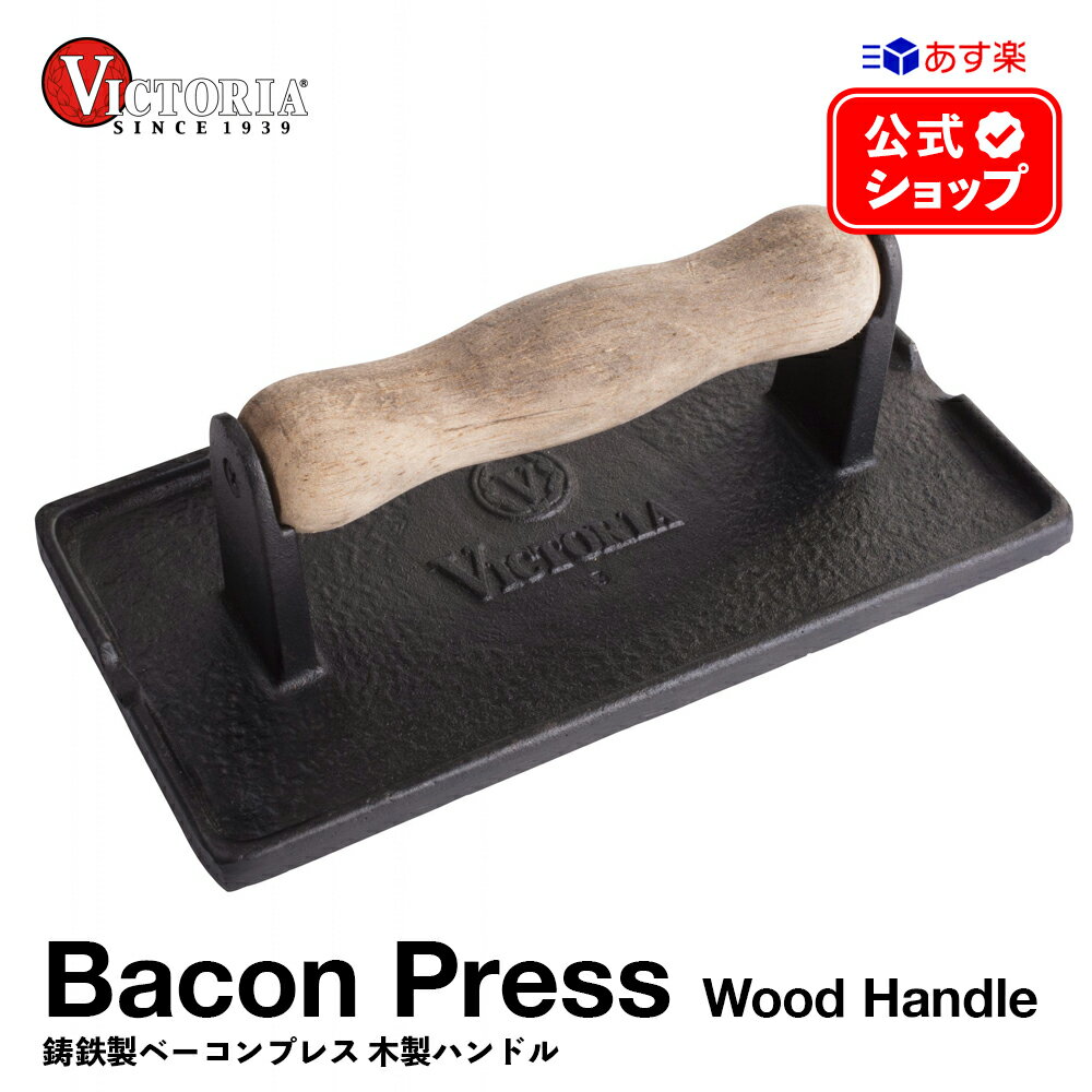 ١ץ쥹 ϥɥ 2111cm  VICTORIA ӥȥꥢ  32463 Ŵ Bacon Press ˥󥰺...