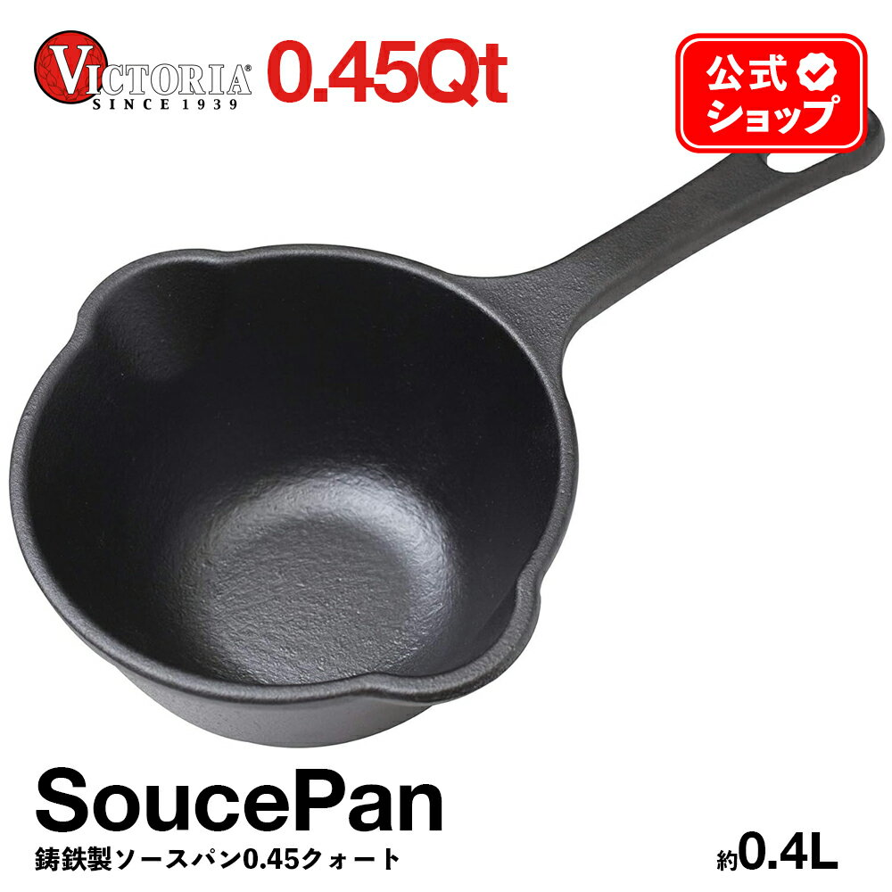0.45QT ѥ 0.4L  VICTORIA ӥȥꥢ  SAU-230 Ŵ Souce Pan ˥󥰺 ֥...