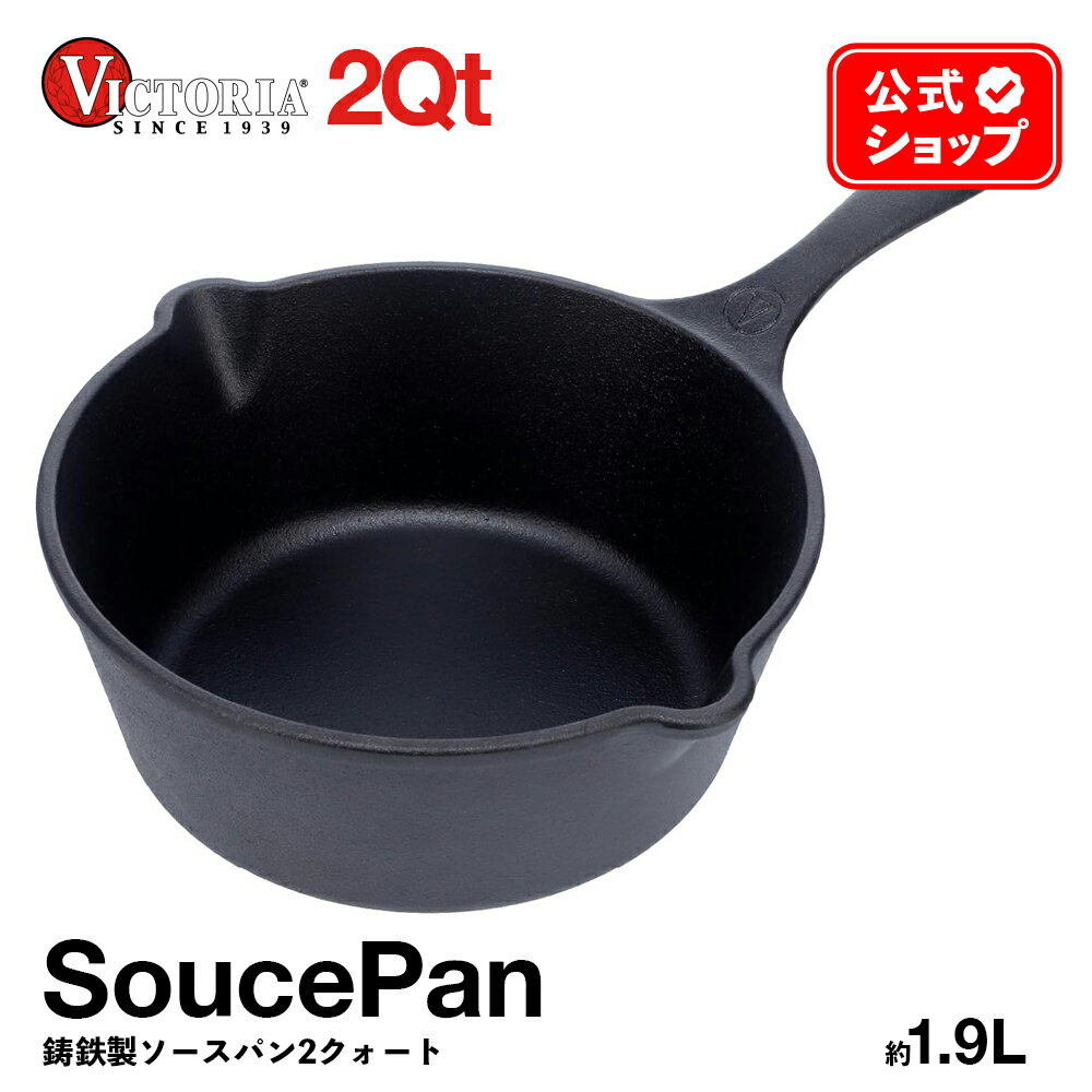 2QT ѥ 1.9L  VICTORIA ӥȥꥢ  SAU-232 Ŵ Souce Pan ˥󥰺 ֥ ...